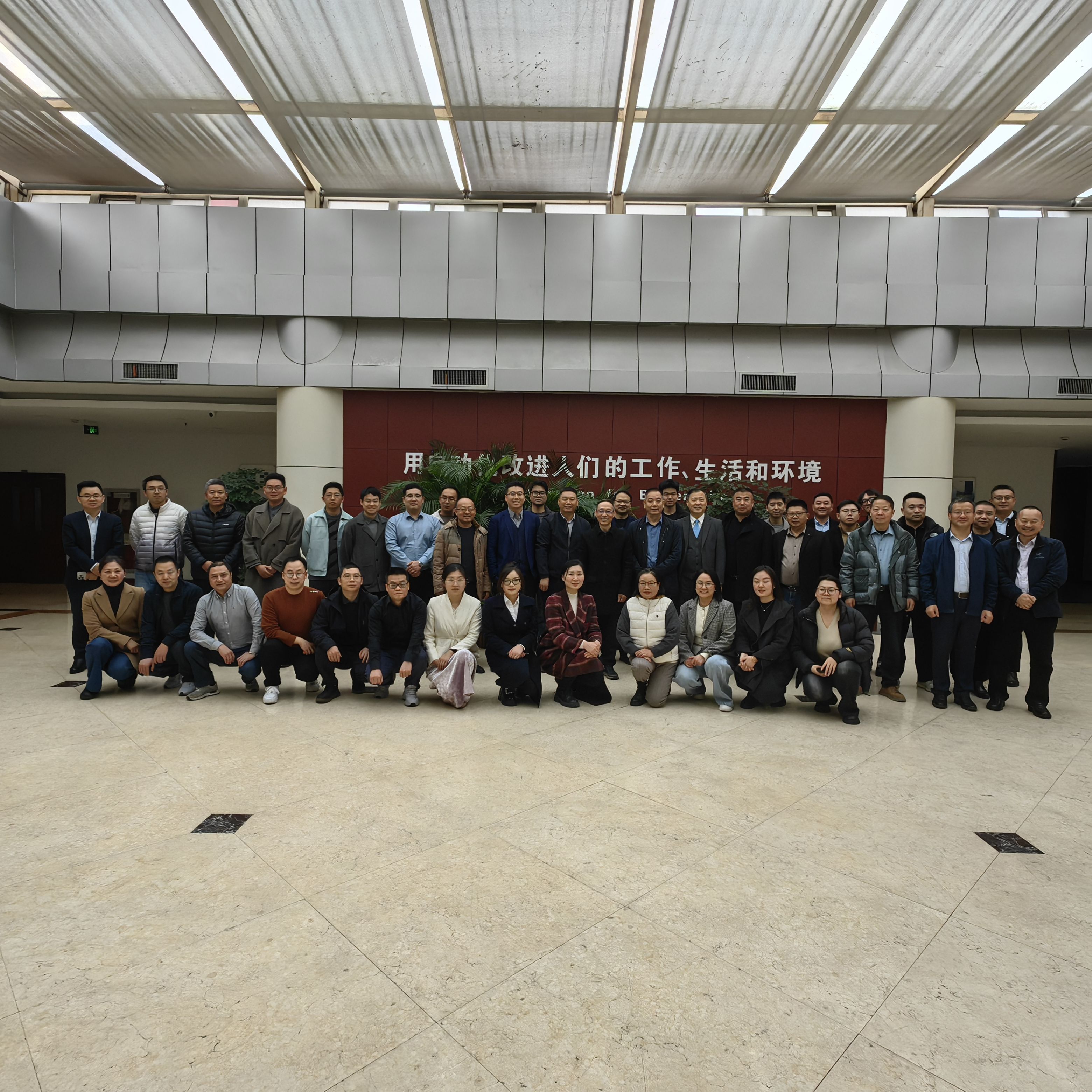 杭州和利时自动化有限公司交流会