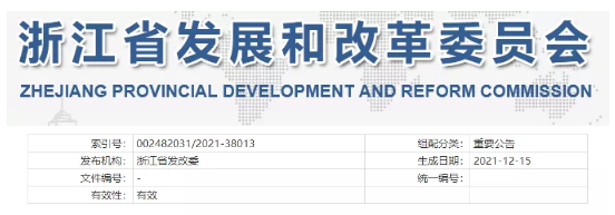 1639962066346050.png image.png